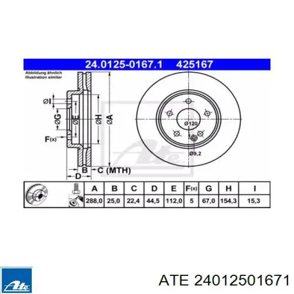 24012501671 ATE диск тормозной передний