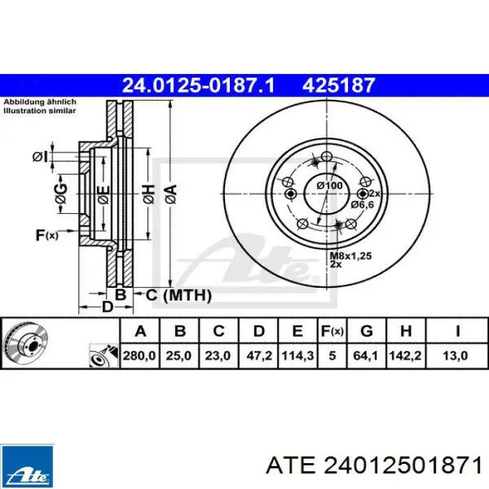 Купить 24012501871 ATE Ротор тормозной