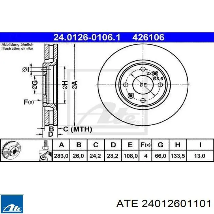 24.0126-0110.1 ATE диск тормозной передний
