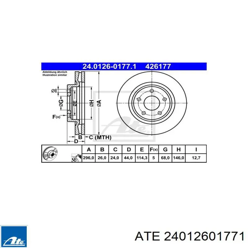 24012601771 ATE диск тормозной передний