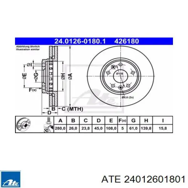 24.0126-0180.1 ATE передние тормозные диски