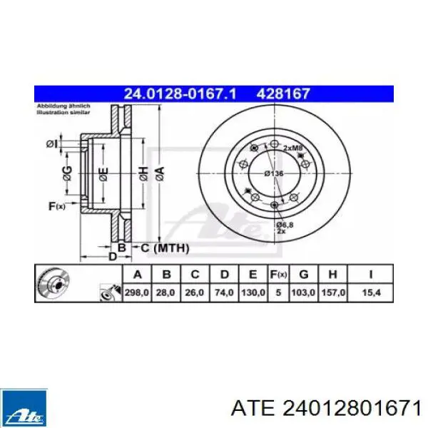 Передние тормозные диски 24012801671 ATE