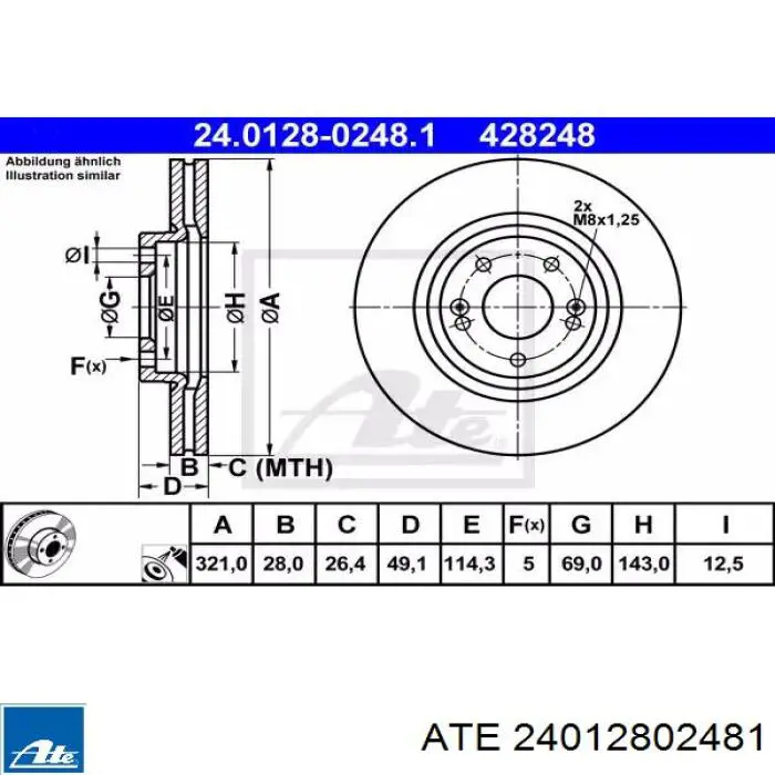 Передние тормозные диски 24012802481 ATE