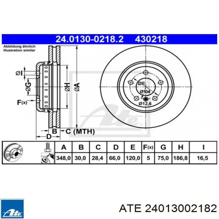 Купить 24013002182 ATE Ротор тормозной