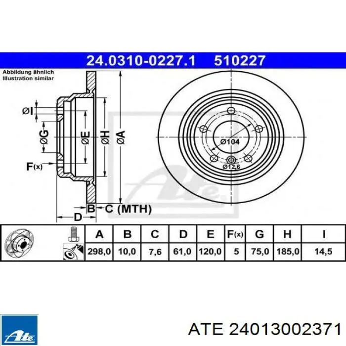 Тормоз дисковый передний ATE 24013002371 цена, от 67.38 USD