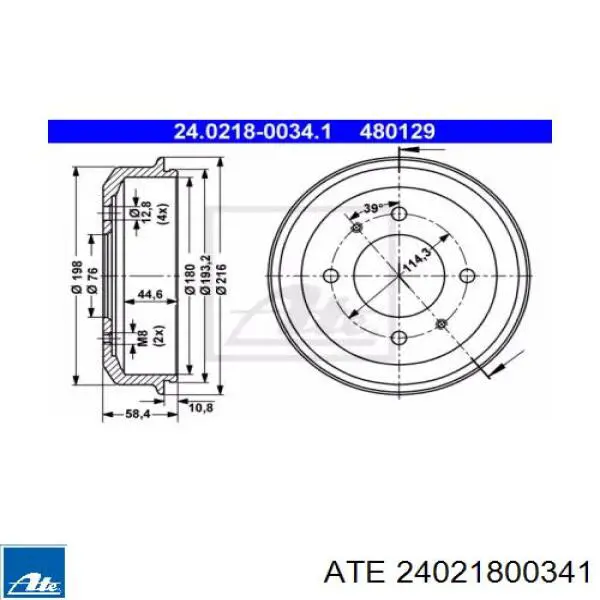 Тормозной барабан 24021800341 ATE