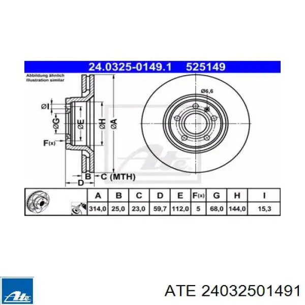 24032501491 ATE диск тормозной передний