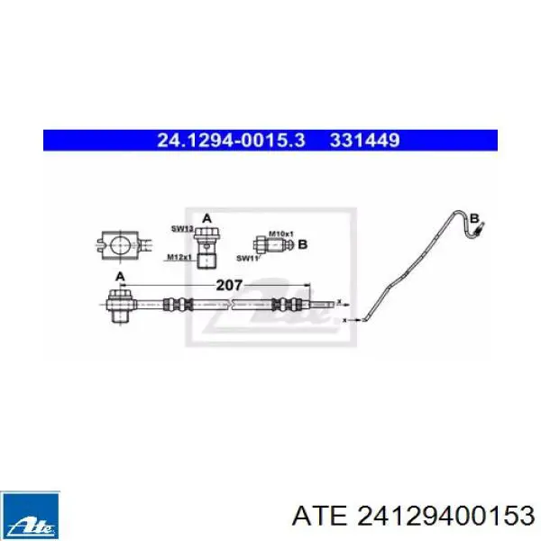  96020X Quick Brake