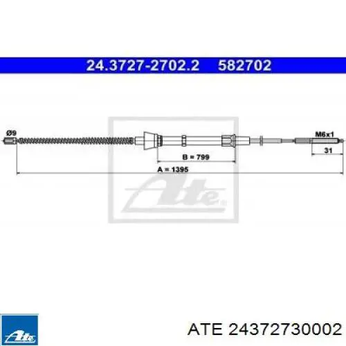 Задний трос ручника 220109 Linex