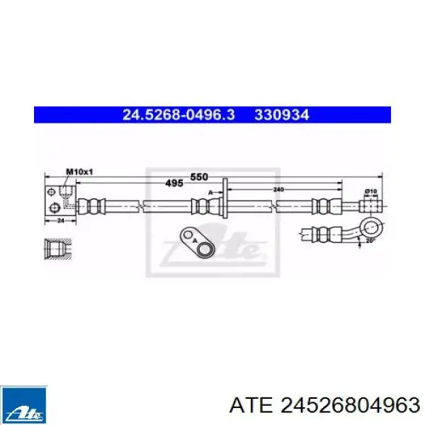 Шланг тормозной передний правый 24526804963 ATE