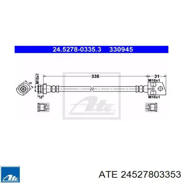  SL5337 ABS