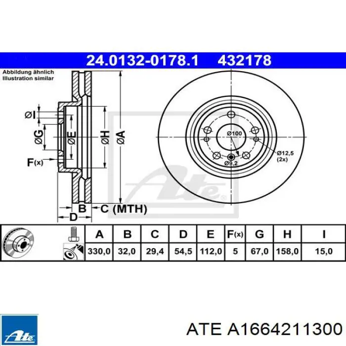 Передние тормозные диски A1664211300 ATE