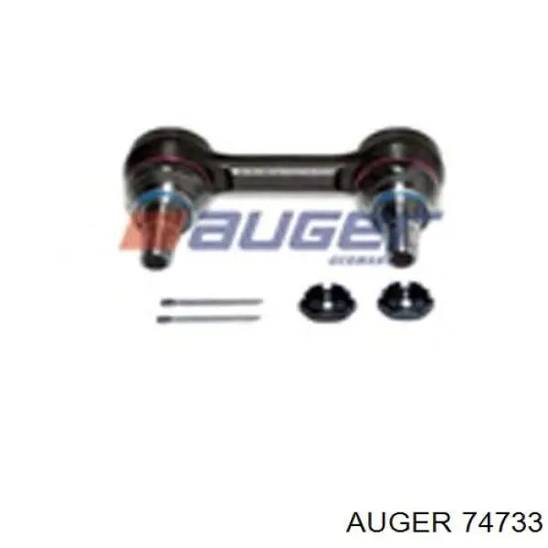 Купить 74733 Auger Солдатик стабилизатора, заднего