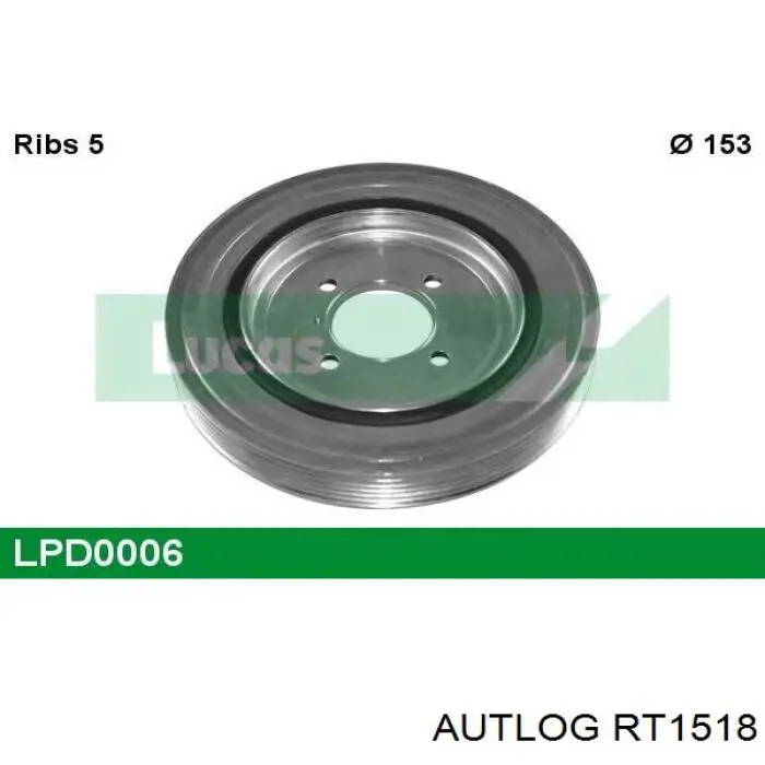 Шкив коленвала (демпфер) Autlog RT1518 цена, от 7.05 USD