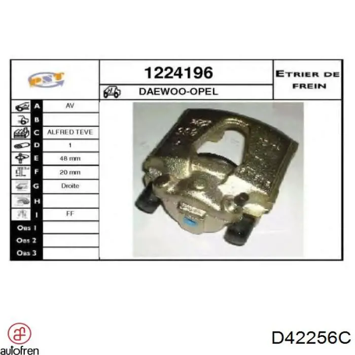  Ремкомплект переднего суппорта ЗАЗ SENS 