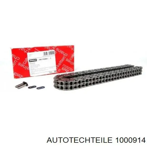 Подушка декоративной крышки мотора Autotechteile 1000914 цена, от 0.93 USD