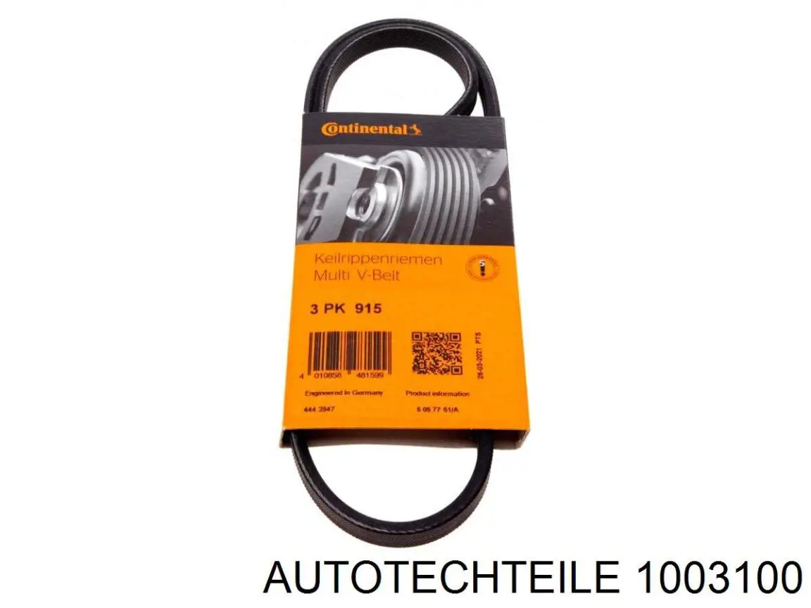 1003100 Autotechteile Прокладка стабильзатора заднего