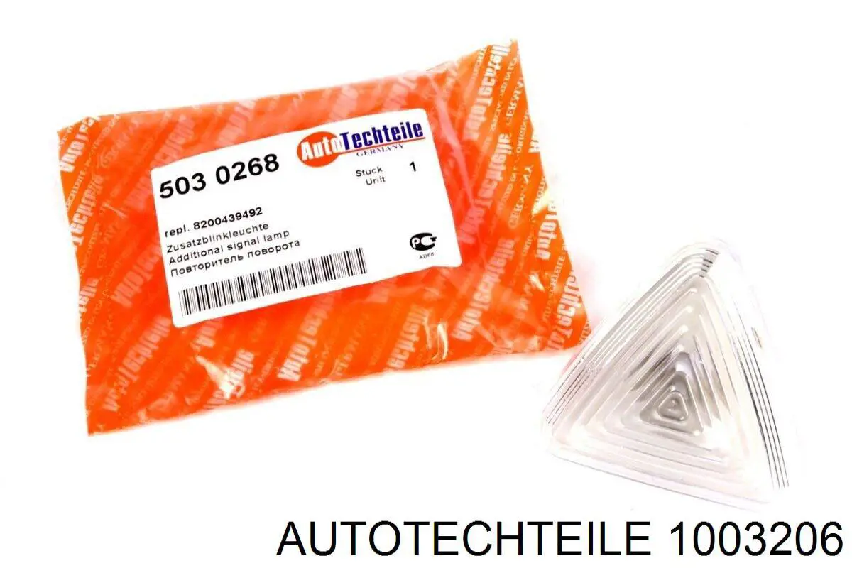 Купить 1003206 Autotechteile Втулка рессоры