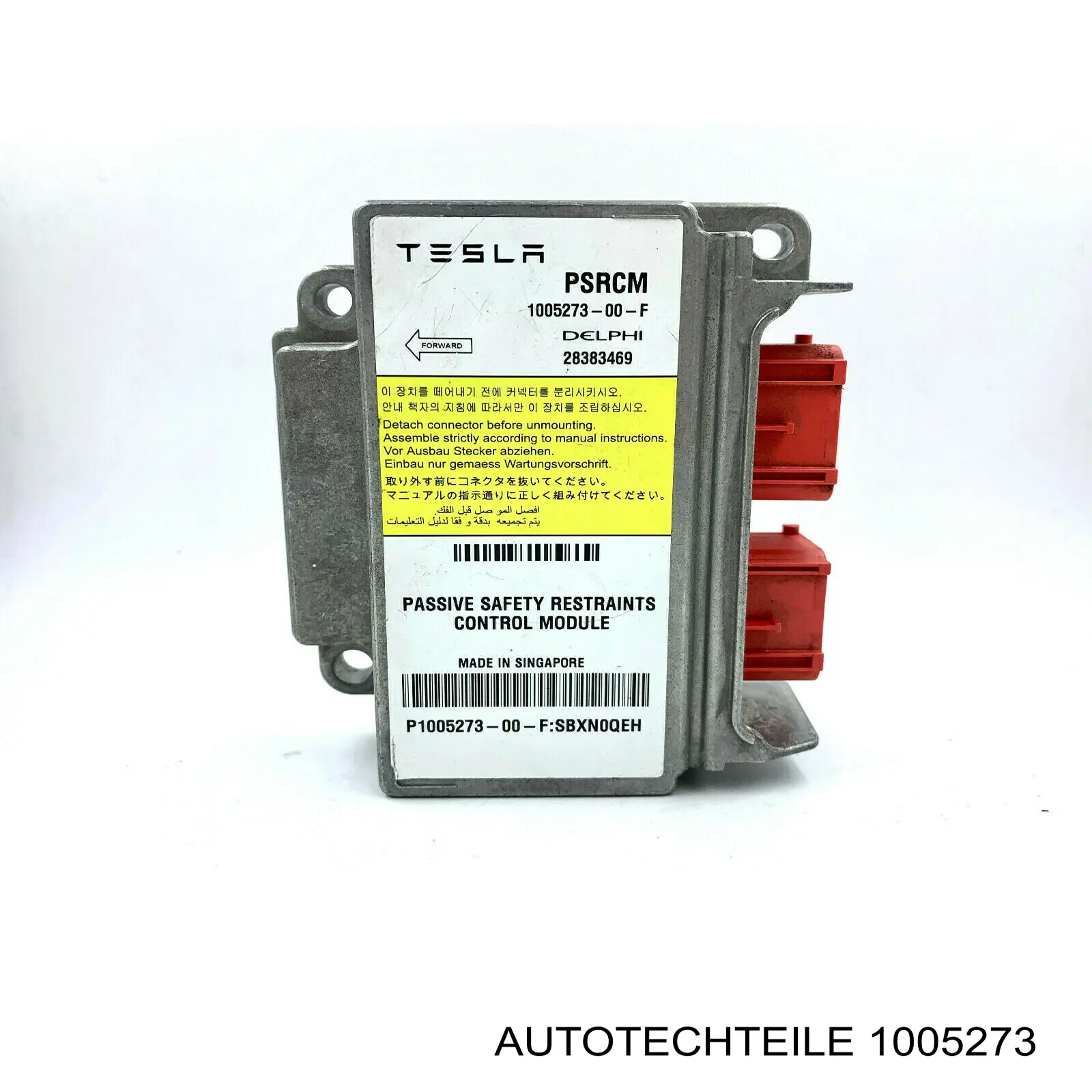 Купить 1005273 Autotechteile Патрубок интеркулера