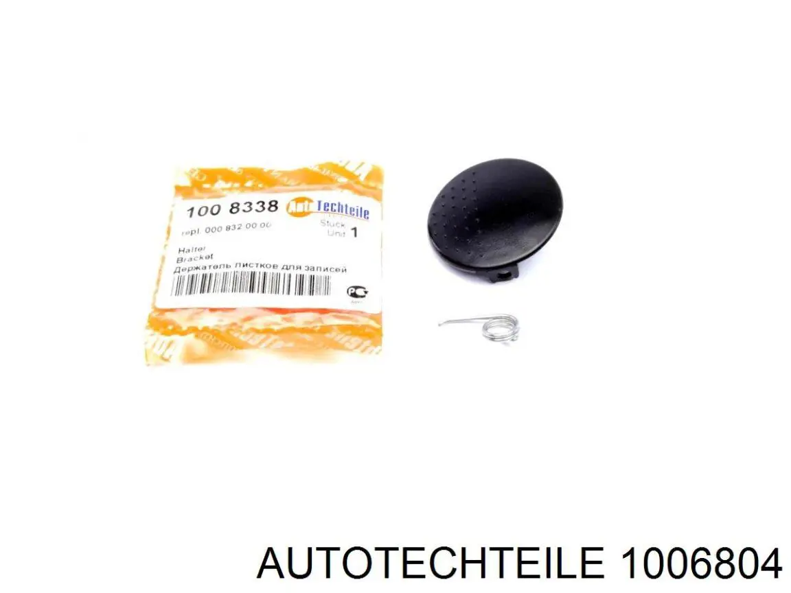 Накладка декоративная центральной консоли Mercedes A90668900377K28 цена, от 19.00 USD