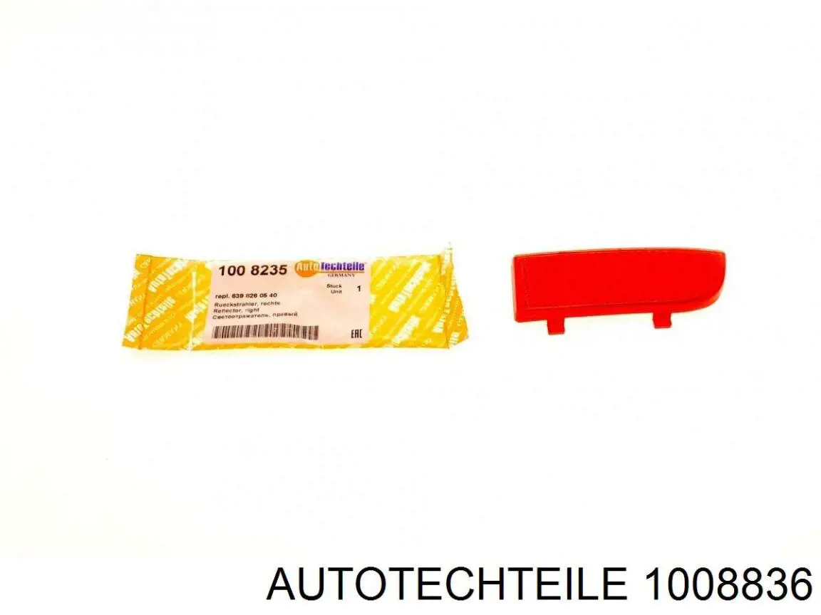 Бампер на авто Mercedes 63988078709999 цена, от 207.12 USD