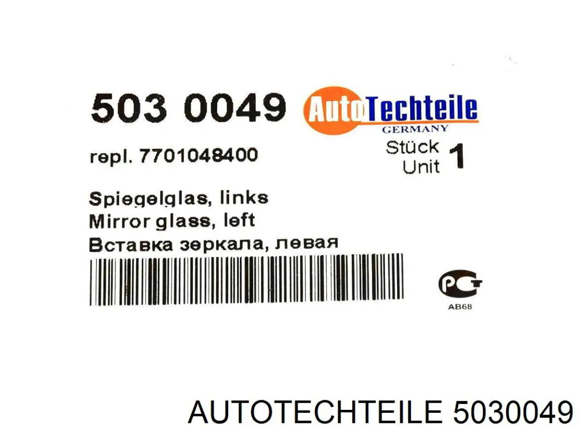 Зеркальный элемент зеркала заднего вида Autotechteile 5030049