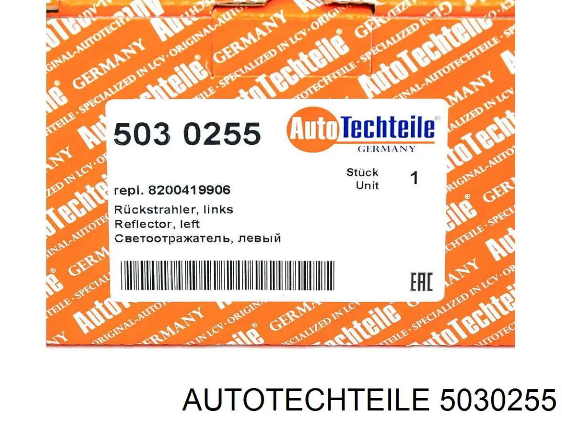 Фонарь противотуманный задний левый 8200419924 Renault (RVI)