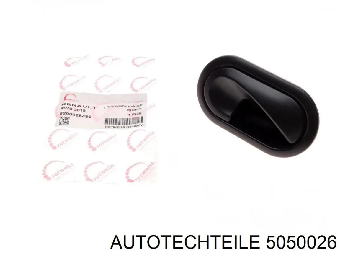 5050026 Autotechteile Ручка двери левой внутренняя передняя/задняя