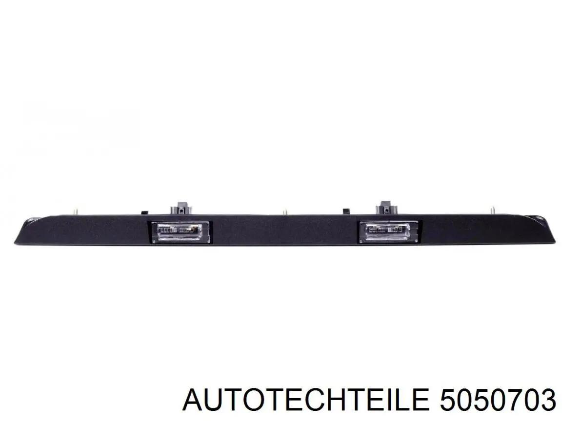 505 0703 Autotechteile фонарь подсветки заднего номерного знака