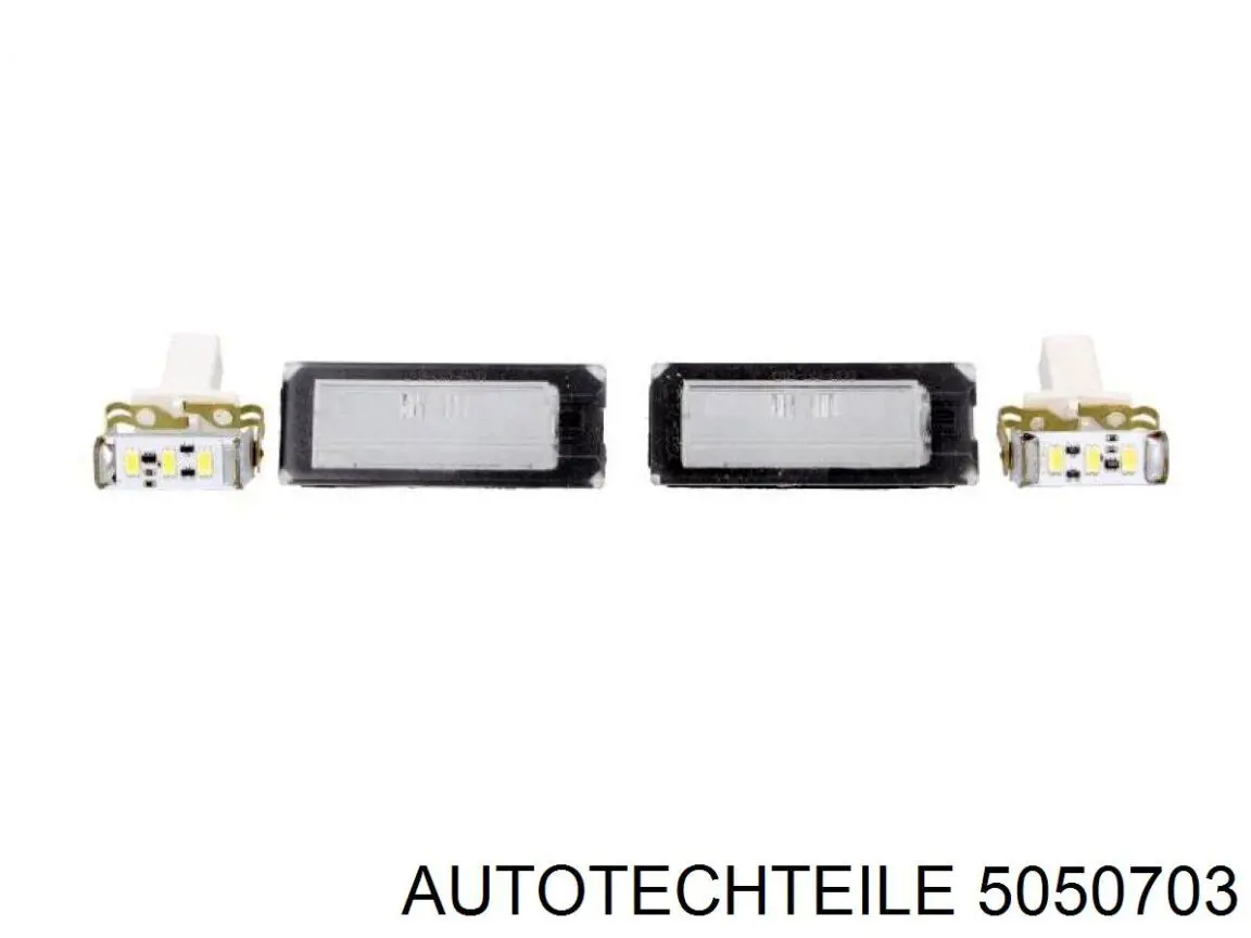 5050703 Autotechteile Фонарь освещения номера