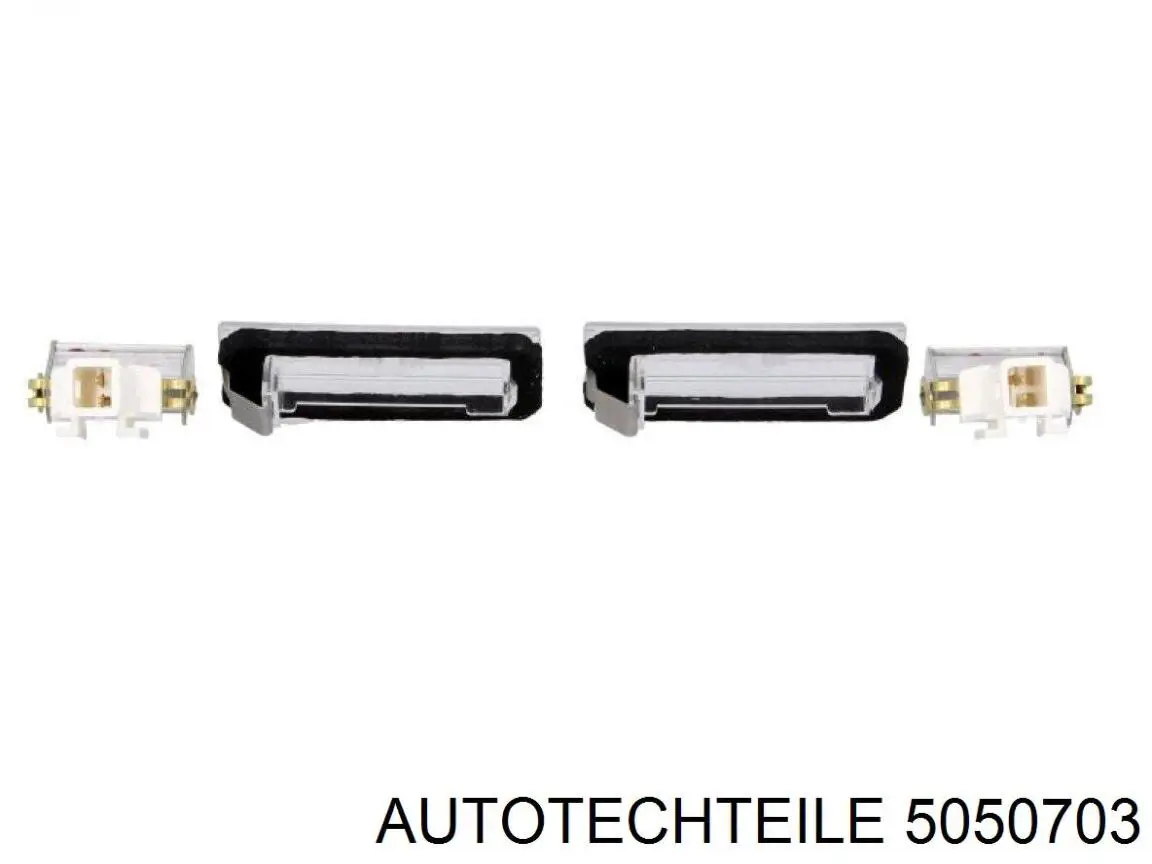 Купить 5050703 Autotechteile Фонарь подсветки номерного знака