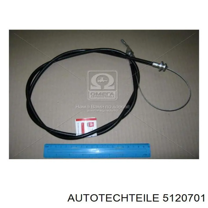 Silga de acelerador 5120701 Autotechteile