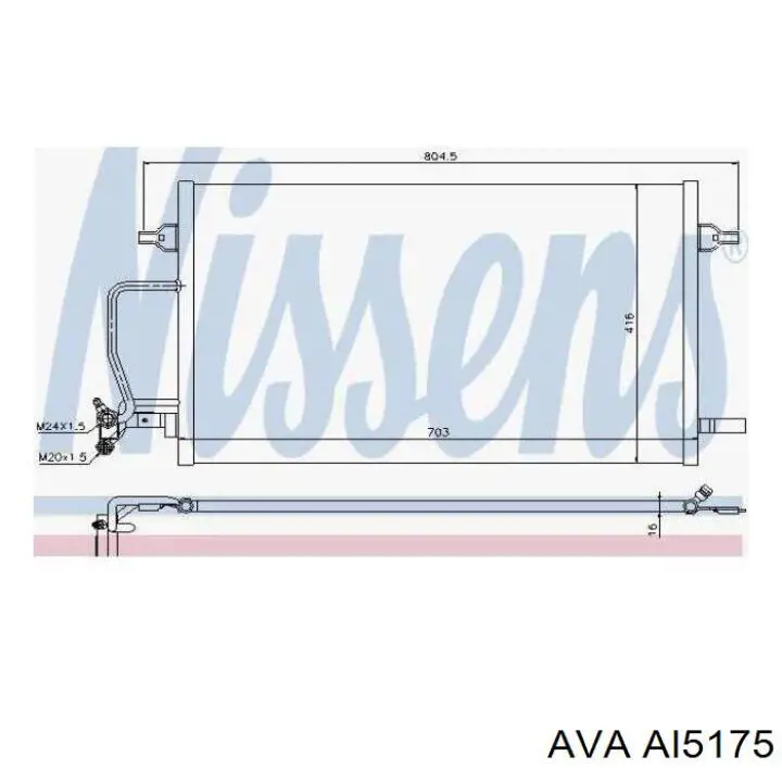 Купить AI5175 AVA Радиатор системы охлаждения кондиционера