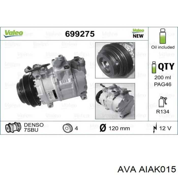 Компрессор системы кондиционирования AVA AIAK015 цена, от 234.02 USD