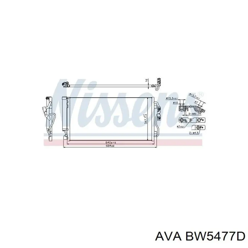 Конденсатор кондиционера AVA BW5477D цена, от 107.20 USD