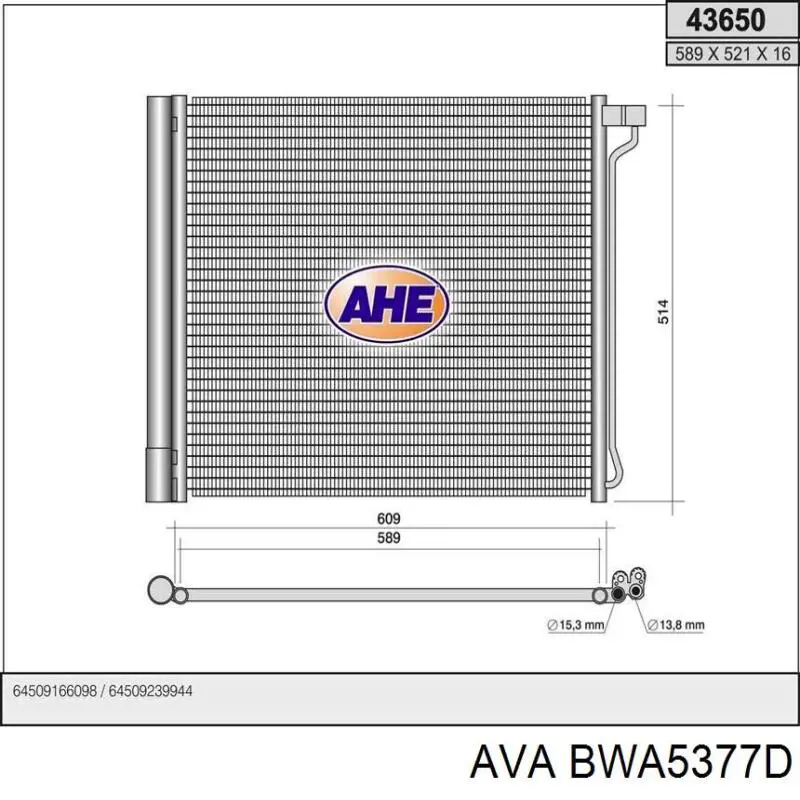 Конденсатор кондиционера AVA BWA5377D цена, от 84.36 USD