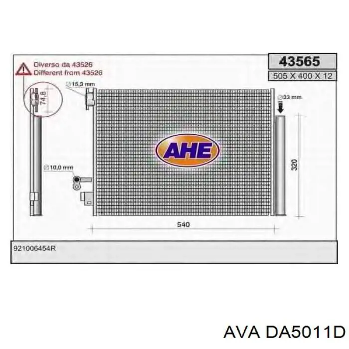 Купить DA5011D AVA Радиатор системы охлаждения кондиционера