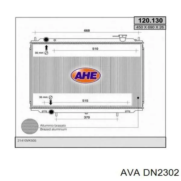 Радиатор DN2302 AVA