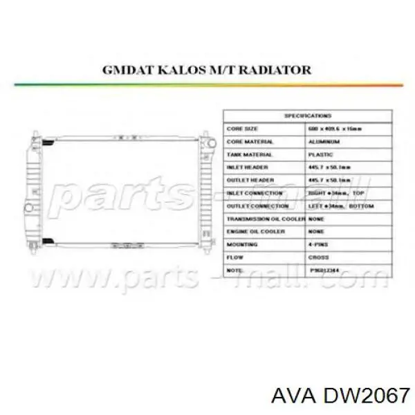 Купить DW2067 AVA Радиатор водяной