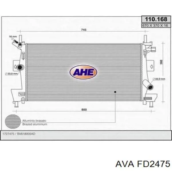 Радиатор охлаждения AVA FD2475