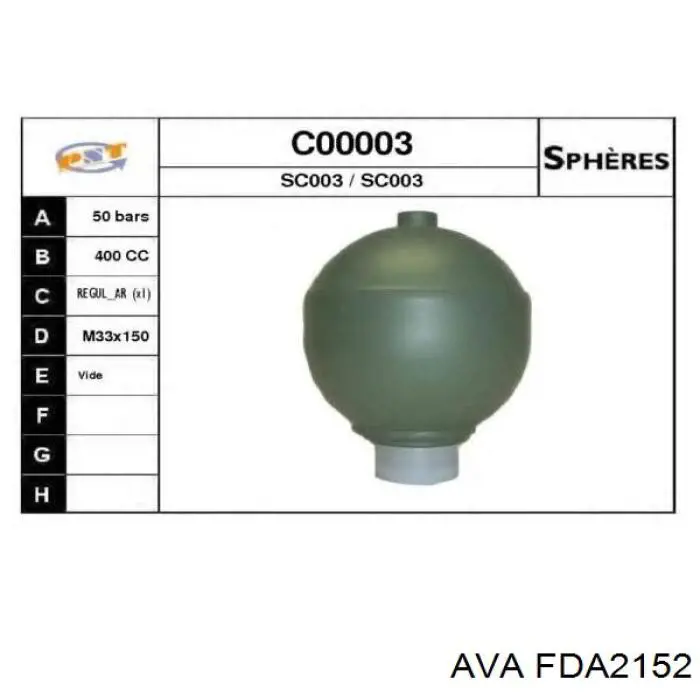 Купить FDA2152 AVA Радиатор водяной