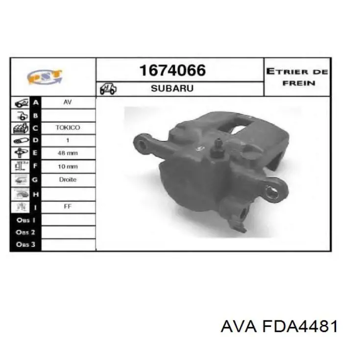 Радиатор интеркуллера AVA FDA4481