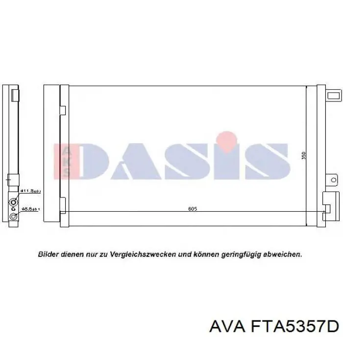 Купить 51785214 Fiat/Alfa/Lancia Радиатор системы охлаждения кондиционера