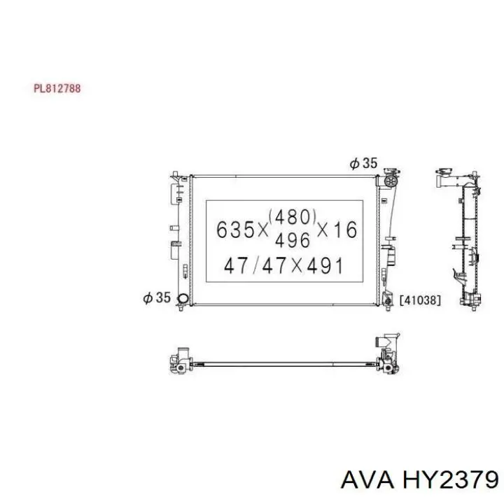 Радиатор HY2379 AVA