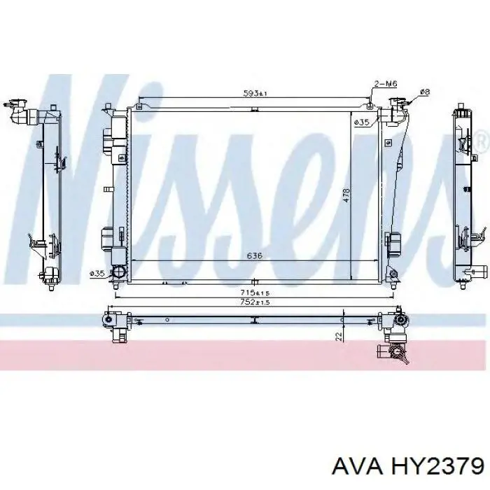 HY2379 AVA радиатор