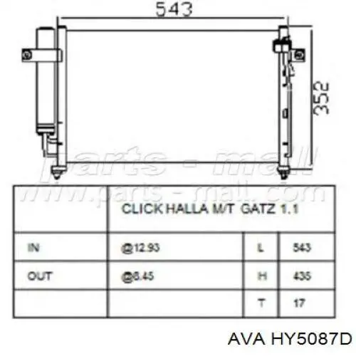 Радиатор охлаждения кондиционера AVA HY5087D