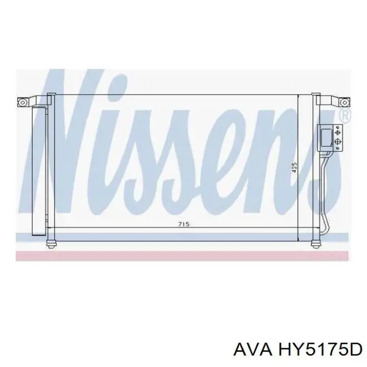 Конденсатор кондиционера AVA HY5175D цена, от 101.26 USD