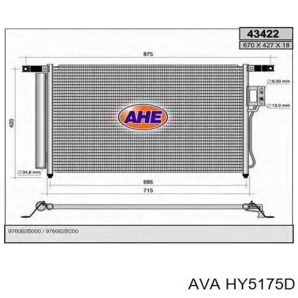 Радиатор кондиционера HY5175D AVA