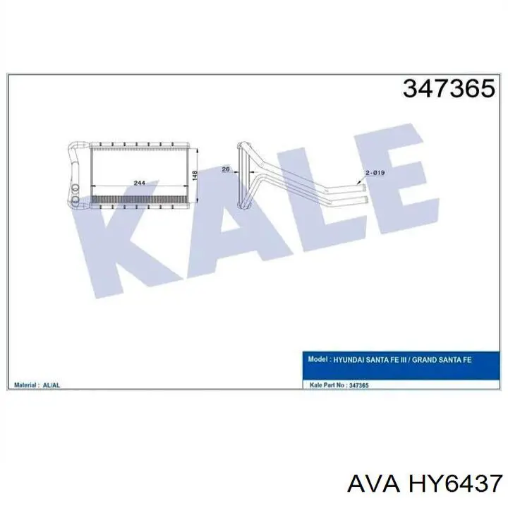 Радиатор печки (отопителя) NRF 54427 цена, от 41.16 USD