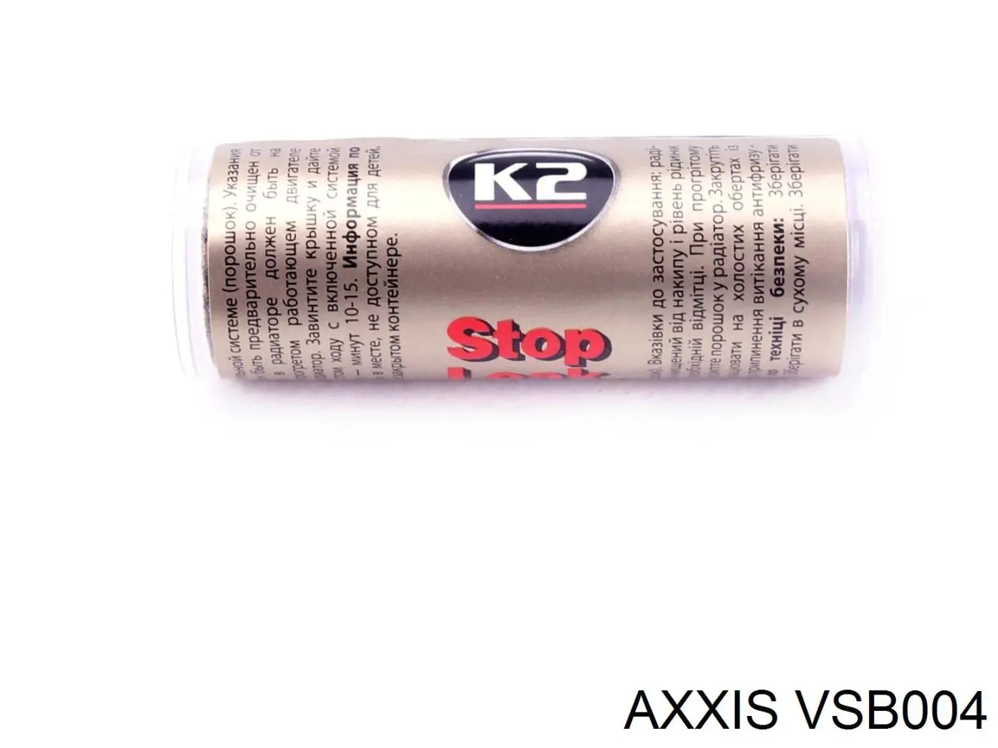 Герметик выхлопной системы Axxis VSB004